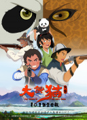 战神传说中的隐藏任务与秘密地点全攻略